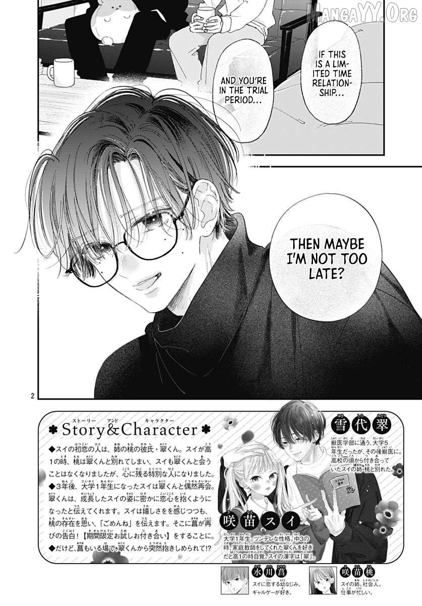 Onee-chan no Midori-kun - Chapter 38 - Page 2