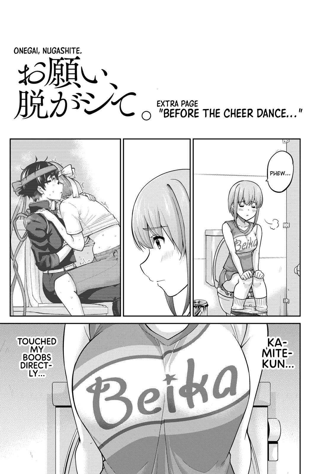 Onegai, Nugashite. - Chapter 113.2 - Page 2