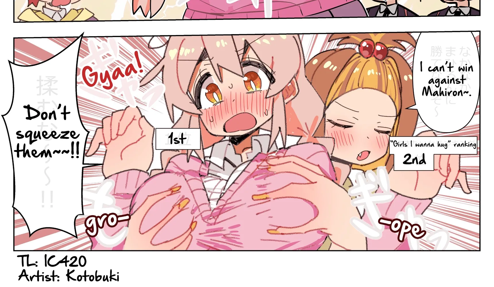 Onii-chan Is Done For! - Highschool ONIMAI (Doujinshi) - Chapter 141 - Page 2