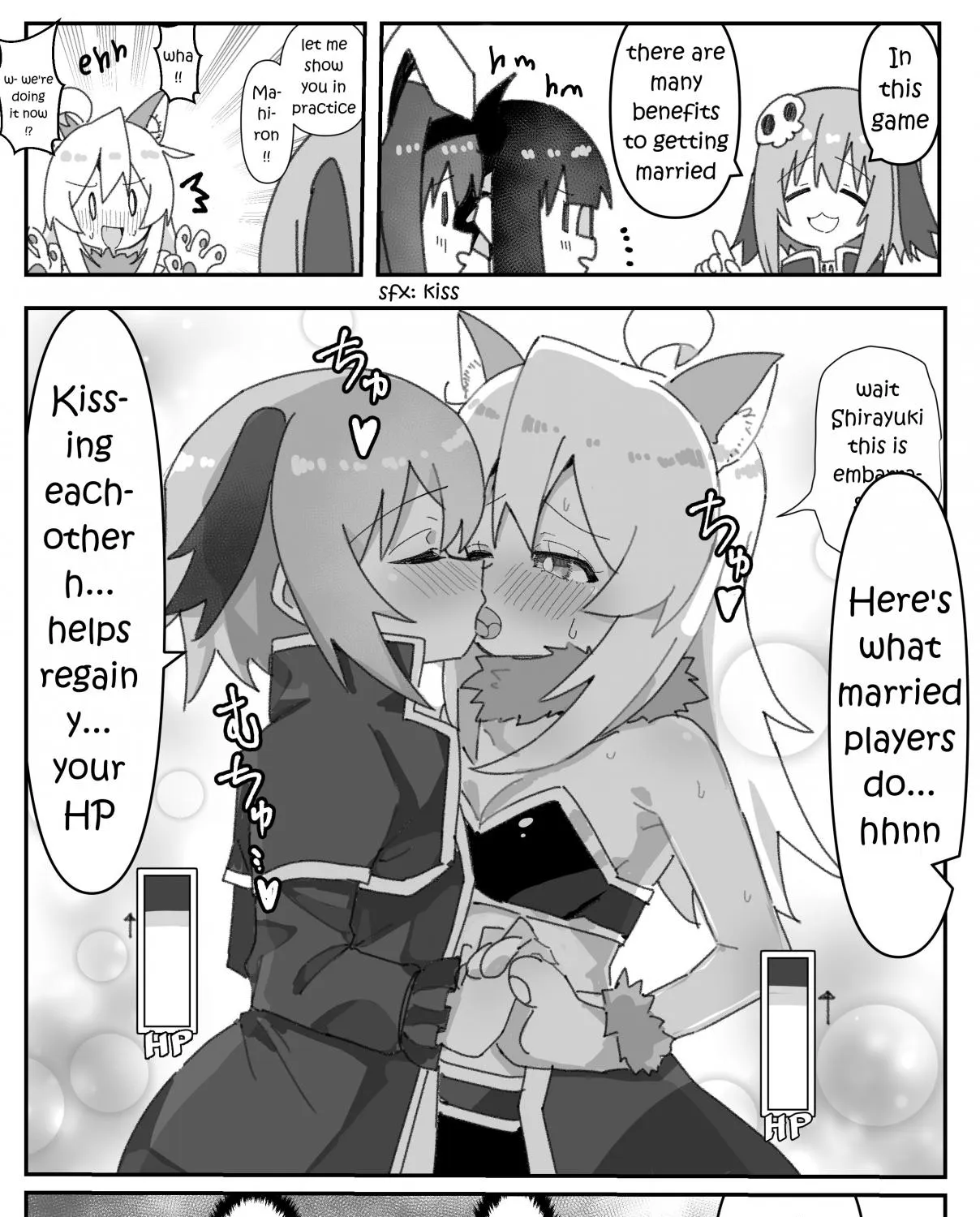 Onii-chan Is Done For! - Highschool ONIMAI (Doujinshi) - Chapter 74 - Page 1