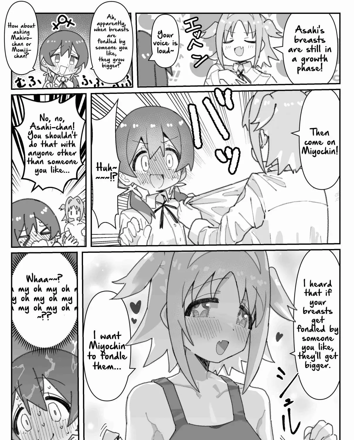 Onii-chan Is Done For! - Highschool ONIMAI (Doujinshi) - Chapter 77 - Page 1