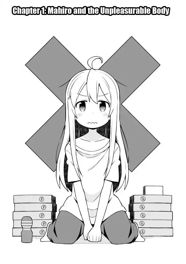 Onii-chan is done for - Chapter 1.2 - Page 2