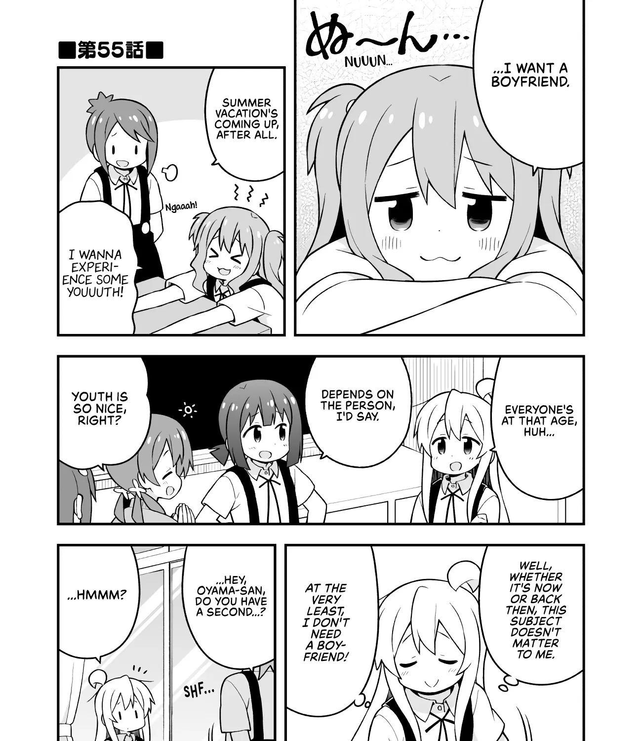 Onii-chan is done for - Chapter 55.1 - Page 1