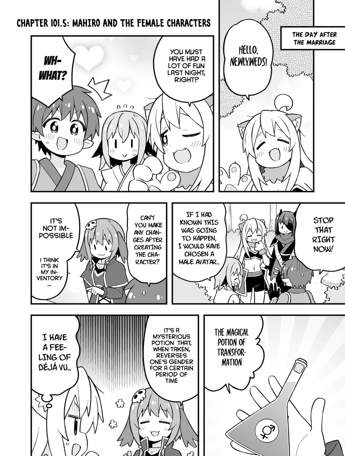 Onimai: I'M Now Your Sister! - Chapter 101.5 - Page 1