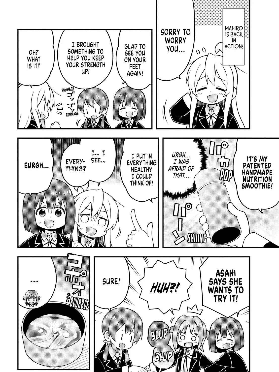 Onimai: I'M Now Your Sister! - Chapter 32.5 - Page 1