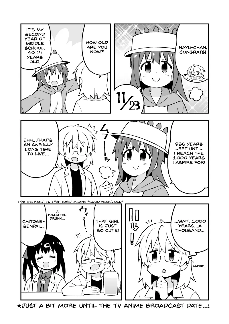 Onimai: I'M Now Your Sister! - Chapter 69.99 - Page 1