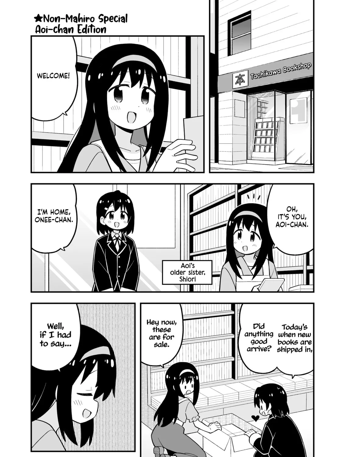 Onimai: I'M Now Your Sister! - Chapter 81.8 - Page 1