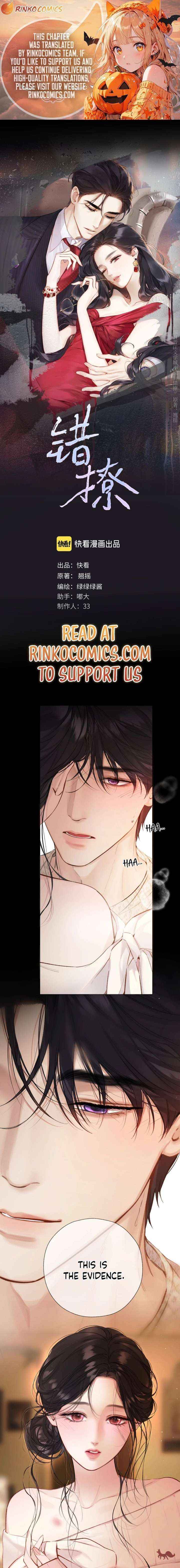 Only for Love - Chapter 75 - Page 1