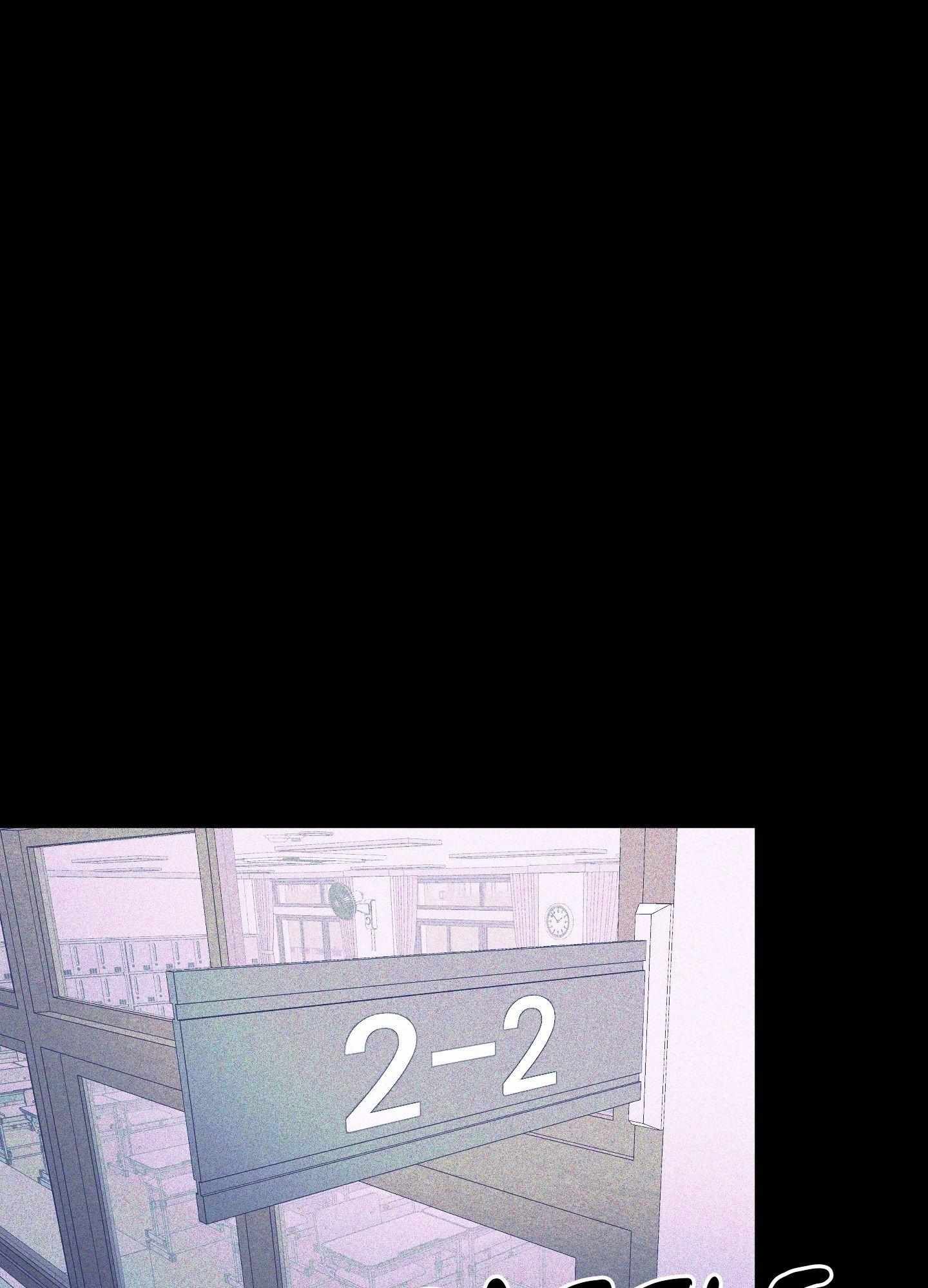 Only the Last With You - Chapter 11 - Page 1