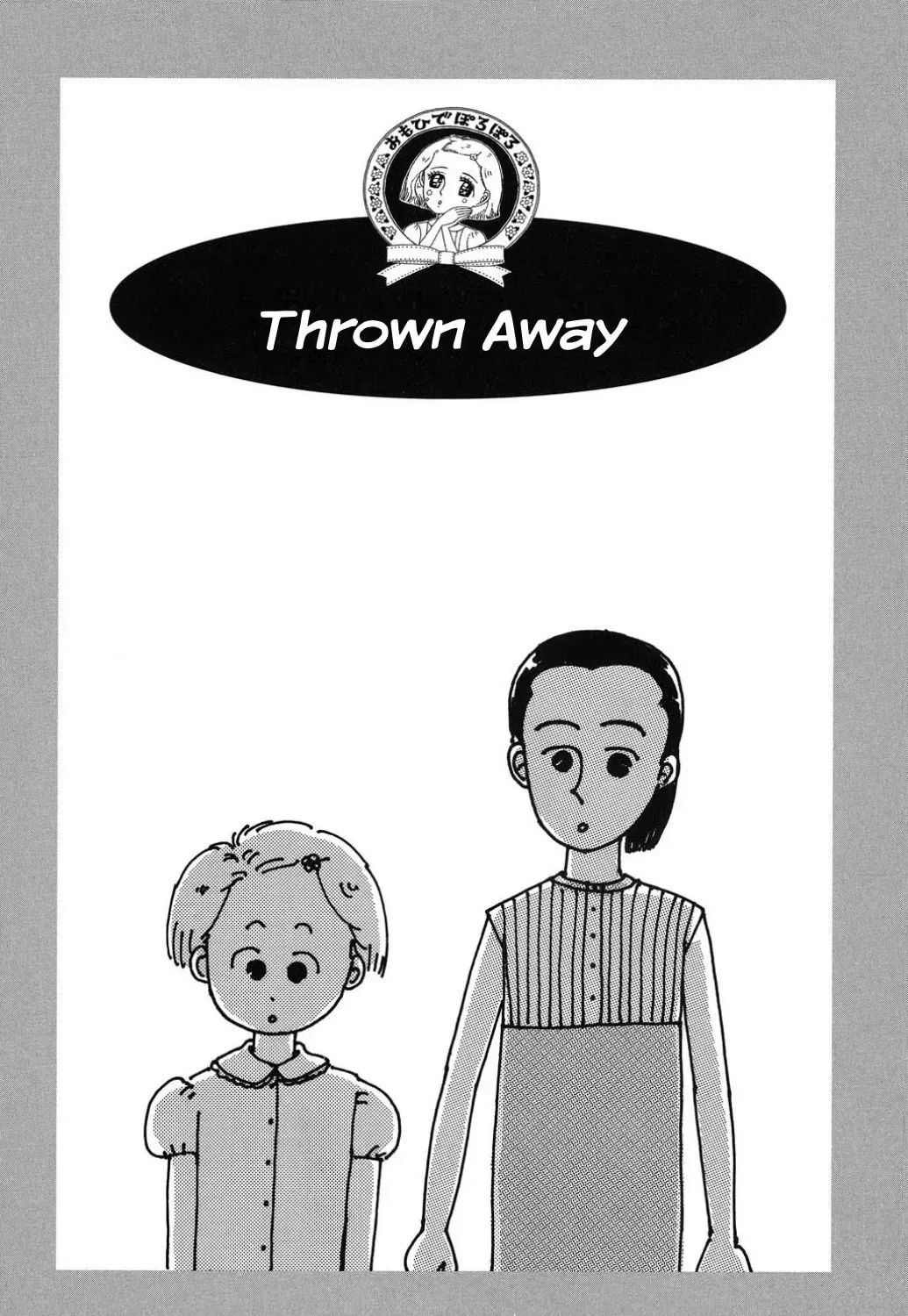 Only Yesterday - Chapter 13 - Page 1