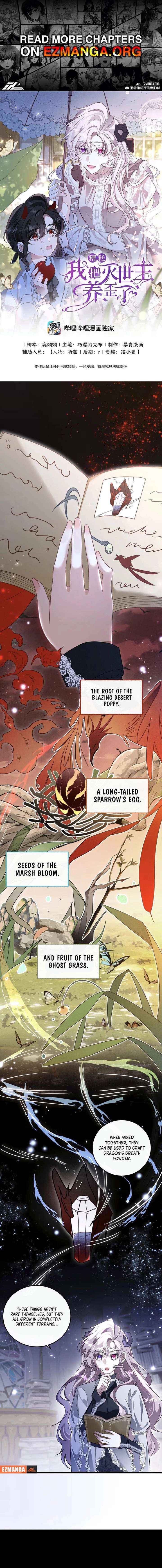 Oops, I Raised the World Destroyer Wrongly - Chapter 13 - Page 1