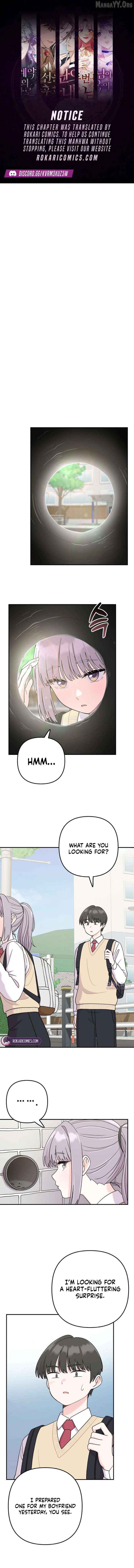 Operation: Heartbeat - Chapter 3 - Page 1