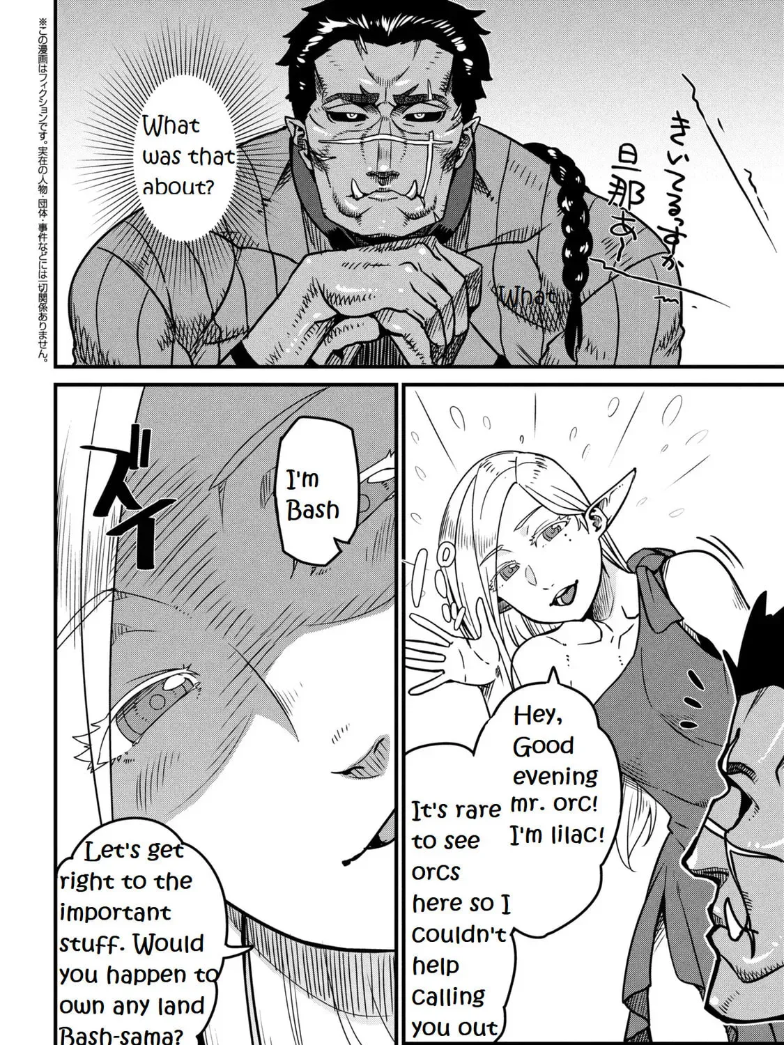 Orc Hero Story - Chapter 9.2 - Page 1