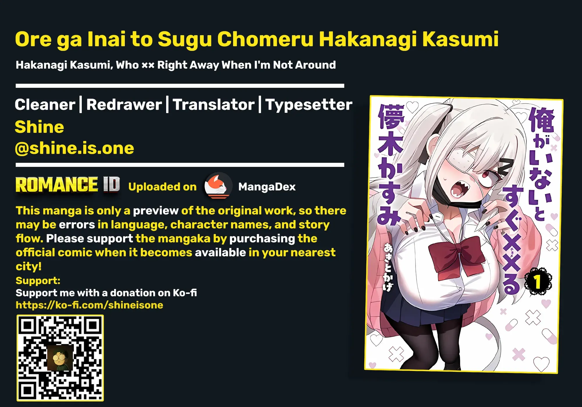 Ore ga Inai to Sugu Chomeru Hakanagi Kasumi - Chapter 18 - Page 1