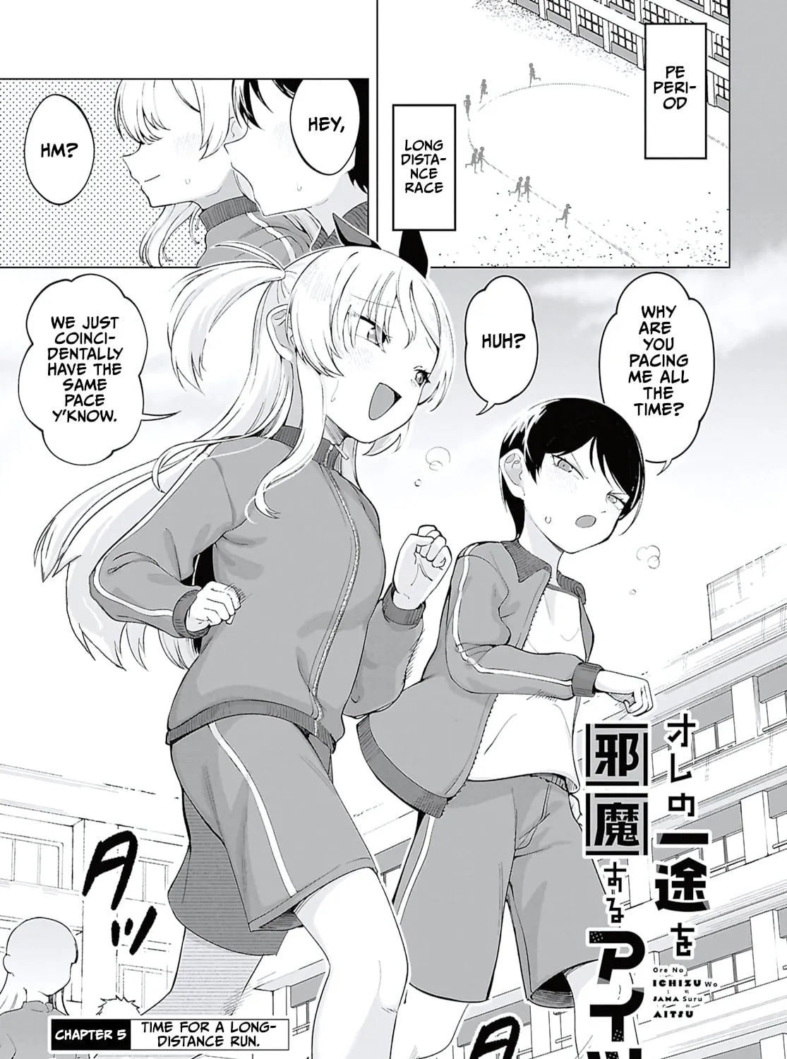 Ore no Ichizu wo Jama Suru Aitsu - Chapter 5 - Page 1
