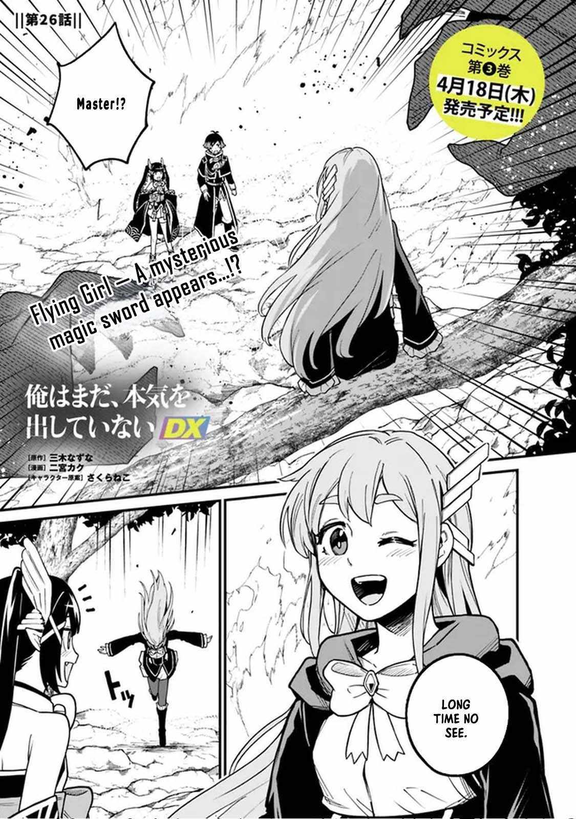 Ore wa Mada, Honki wo Dashite Inai DX - Chapter 26 - Page 1