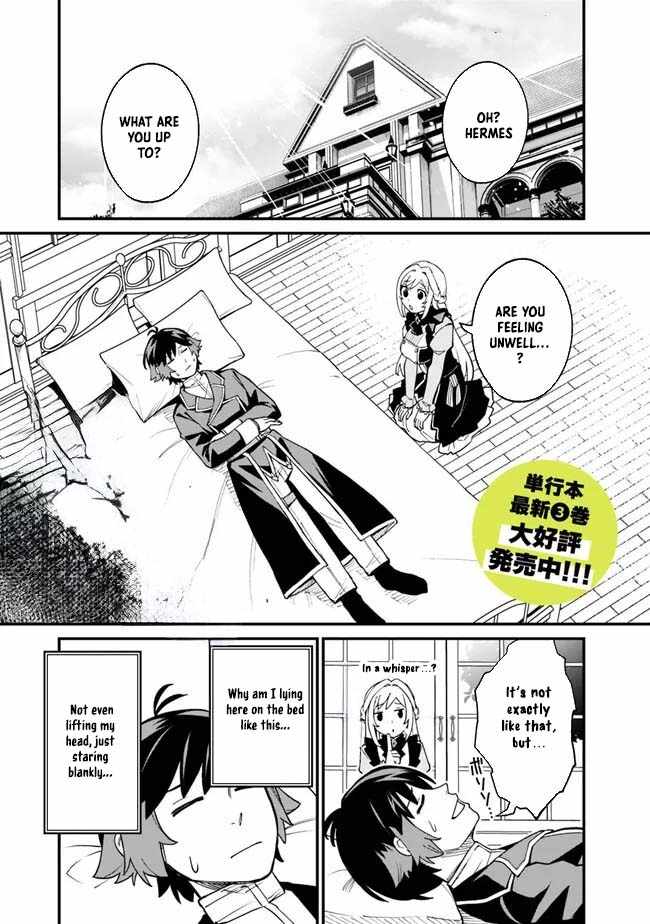 Ore wa Mada, Honki wo Dashite Inai DX - Chapter 29 - Page 1