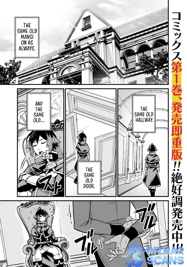 Ore wa Mada, Honki wo Dashite Inai - Chapter 13 - Page 1