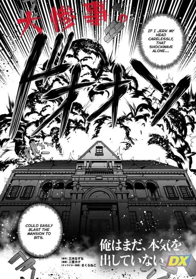 Ore wa Mada, Honki wo Dashite Inai - Chapter 29 - Page 2