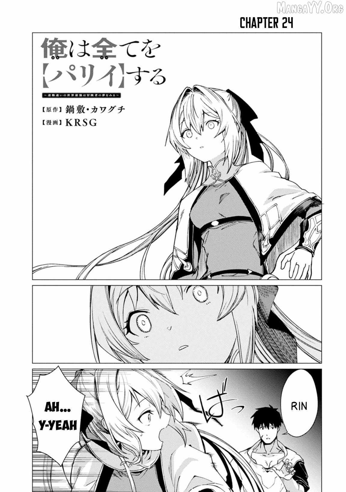 Ore wa Subete wo “Parry” Suru - Chapter 24-1 - Page 1