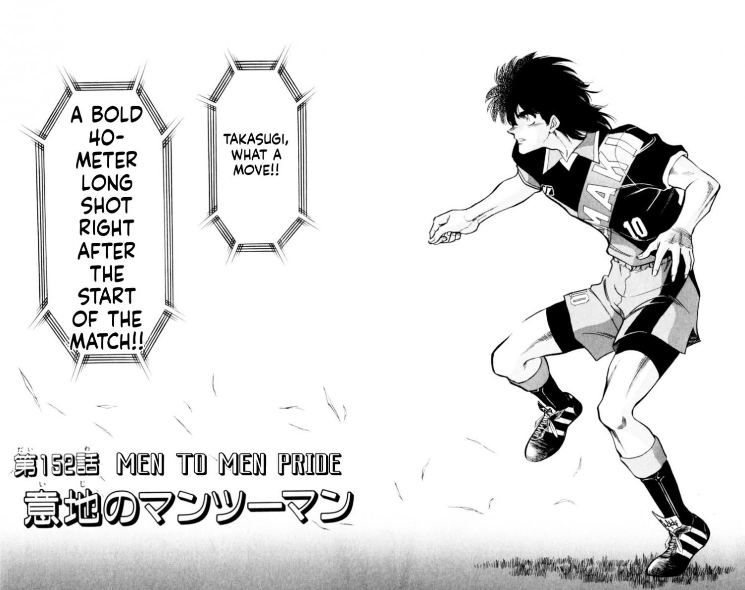 Oretachi no Field - Chapter 152 - Page 1