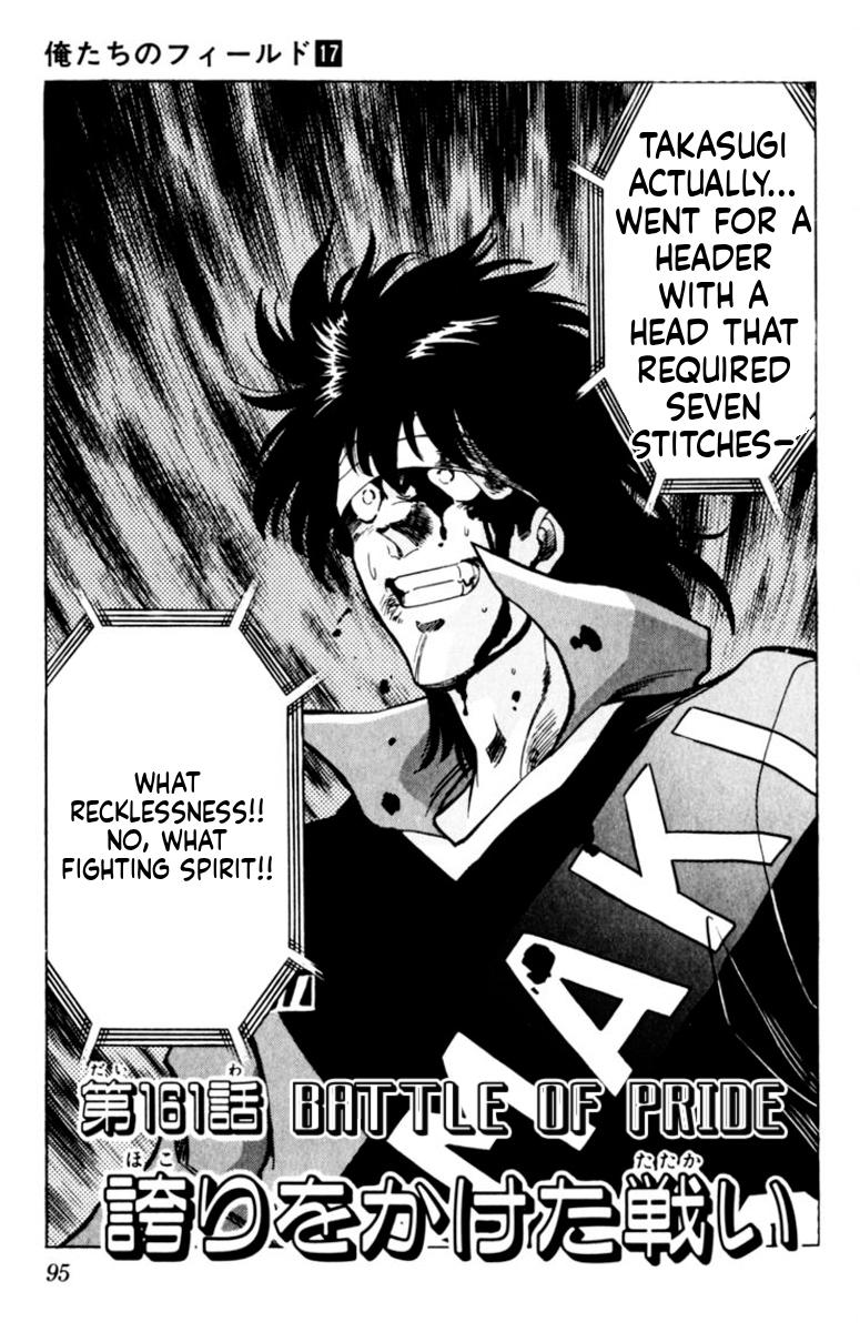 Oretachi no Field - Chapter 161 - Page 1