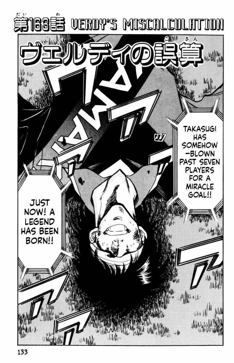 Oretachi no Field - Chapter 163 - Page 1