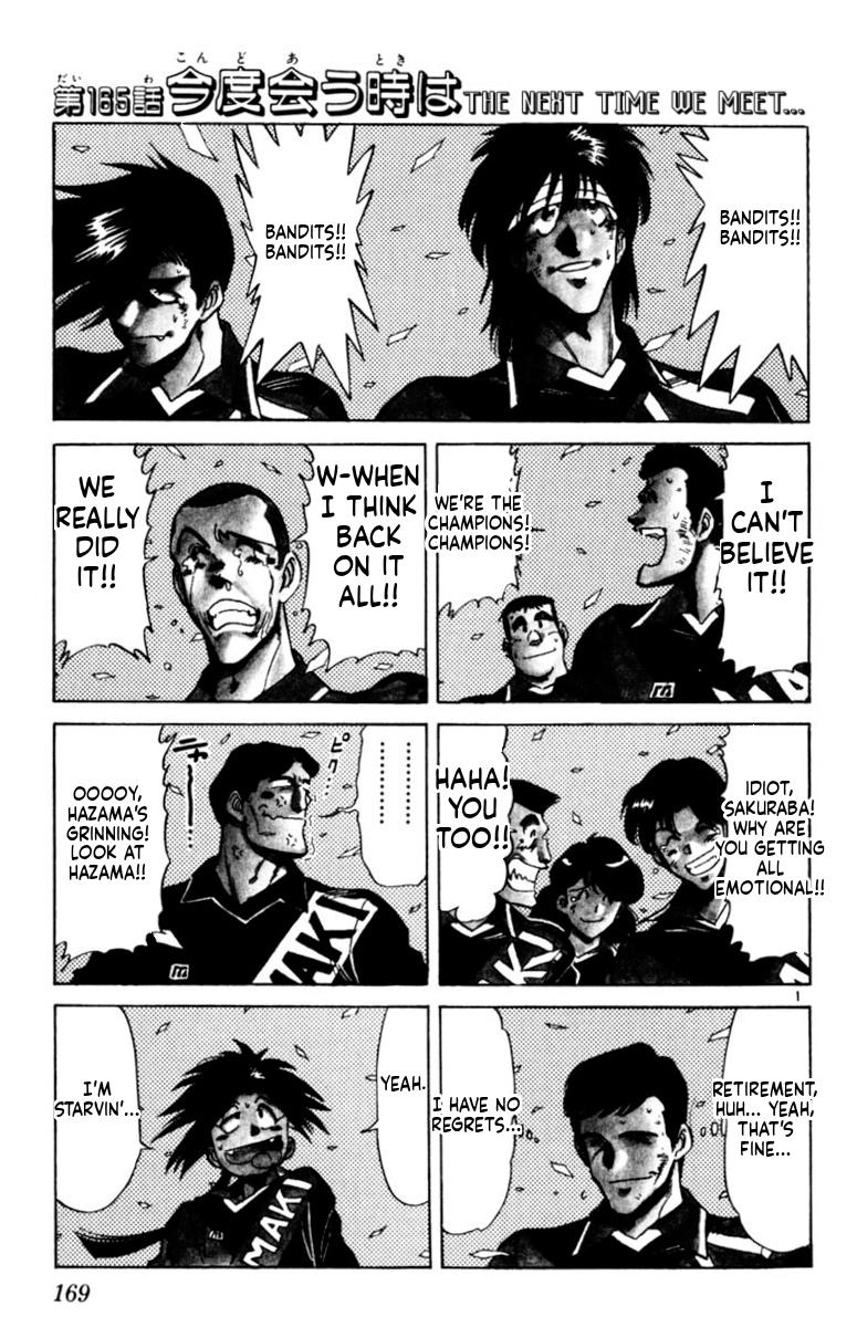 Oretachi no Field - Chapter 165 - Page 1