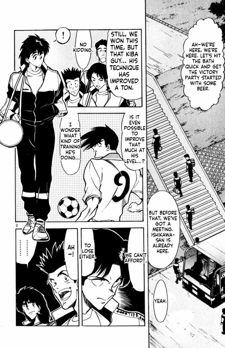 Oretachi no Field - Chapter 168 - Page 2