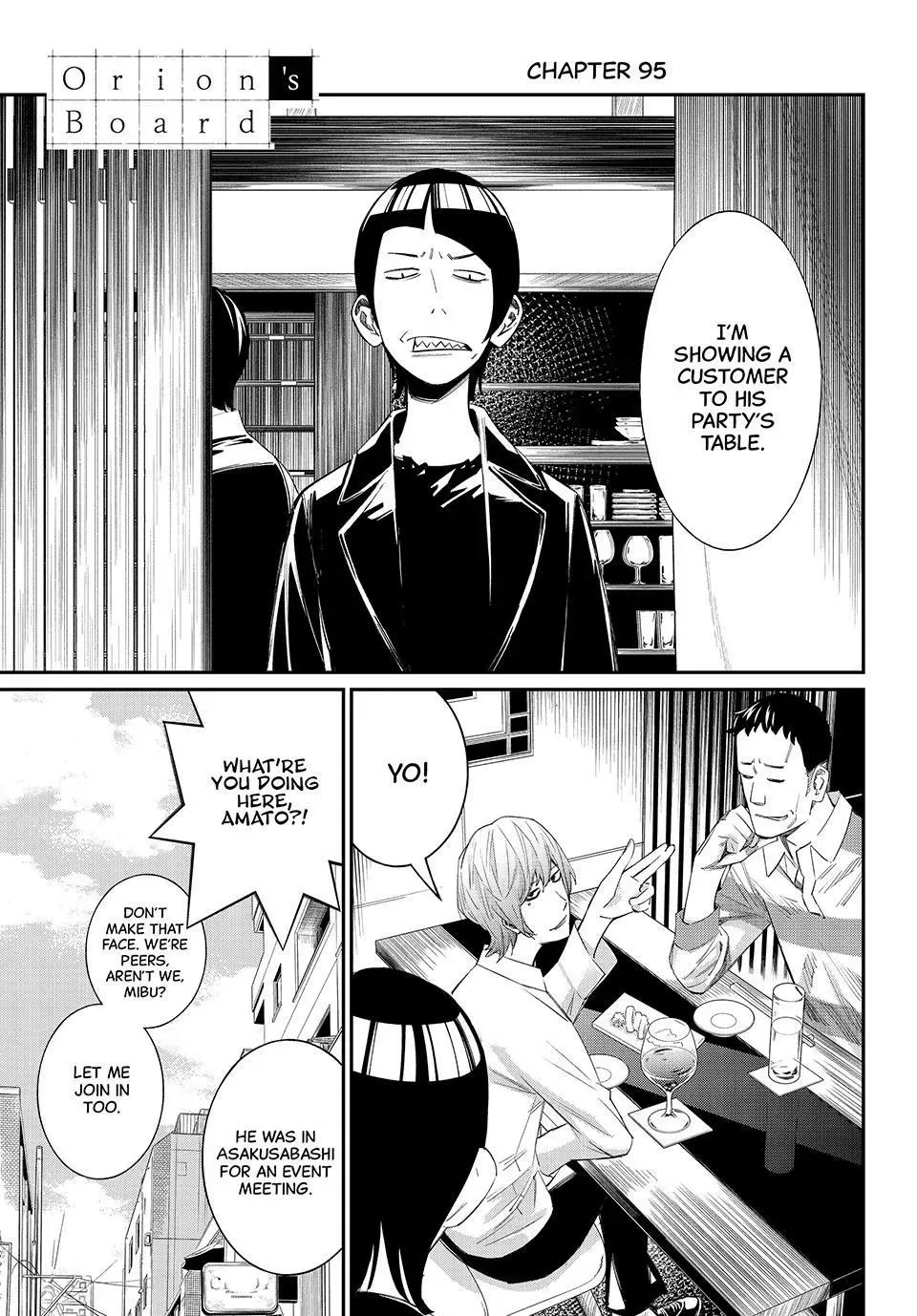 Orion's Board - Chapter 95 - Page 1