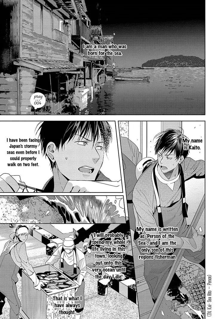 Orison - A Wish, A Prayer - Chapter 4 - Page 1