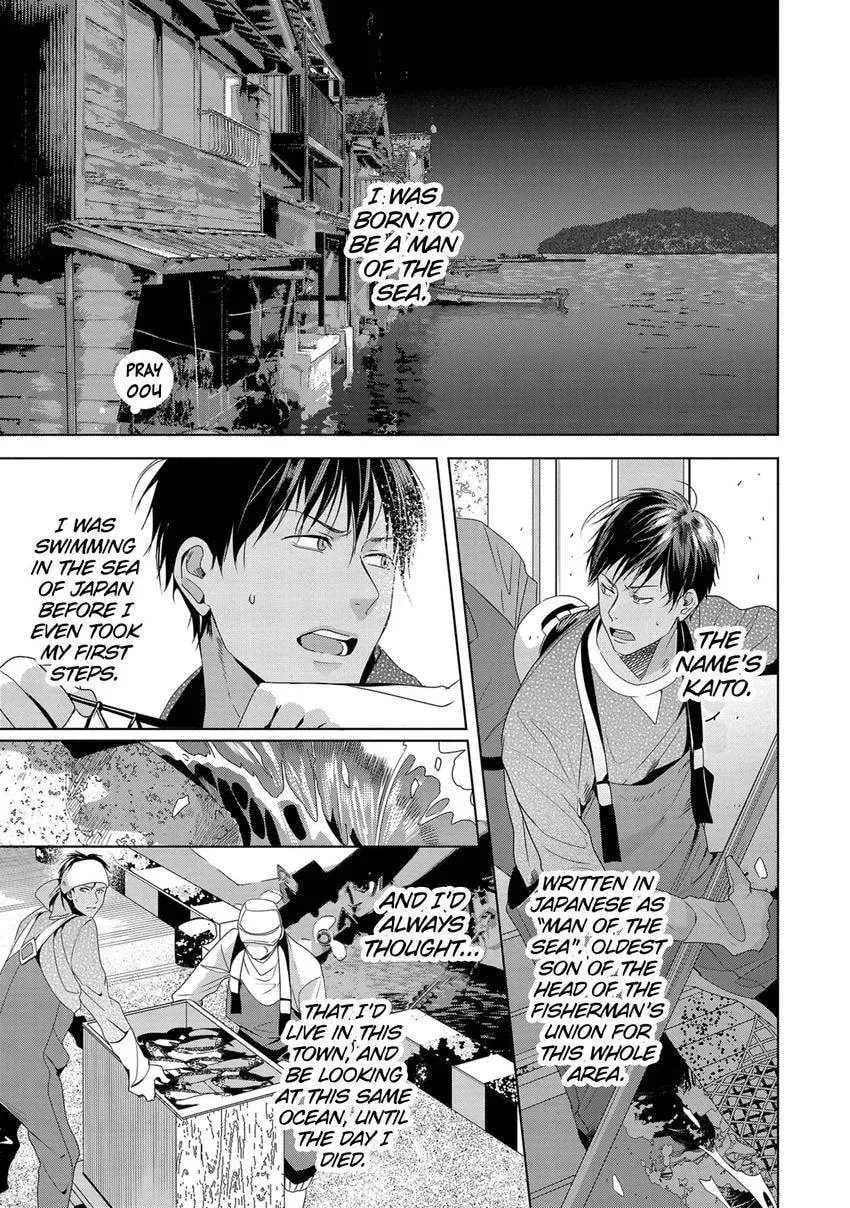 Orison - A Wish, A Prayer - Chapter 5 - Page 1