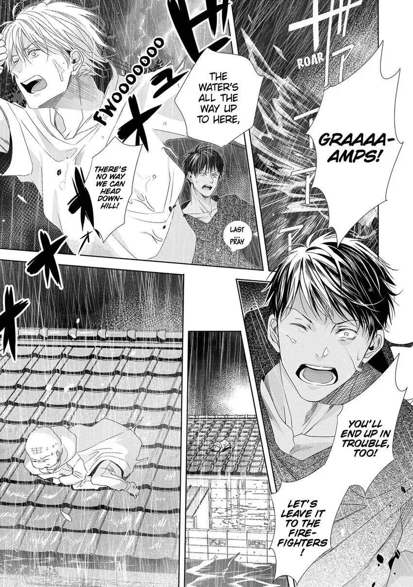 Orison - A Wish, A Prayer - Chapter 6 - Page 1