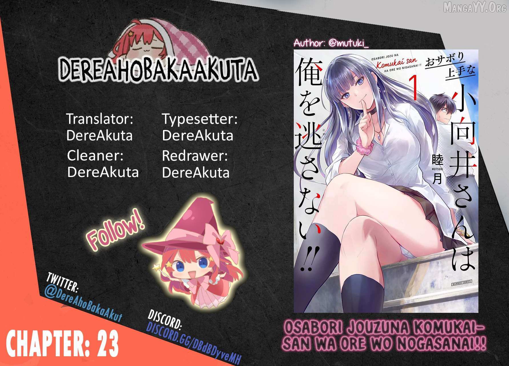 Osabori Jouzuna Komukai-san wa Ore wo Nogasanai!! - Chapter 23 - Page 1