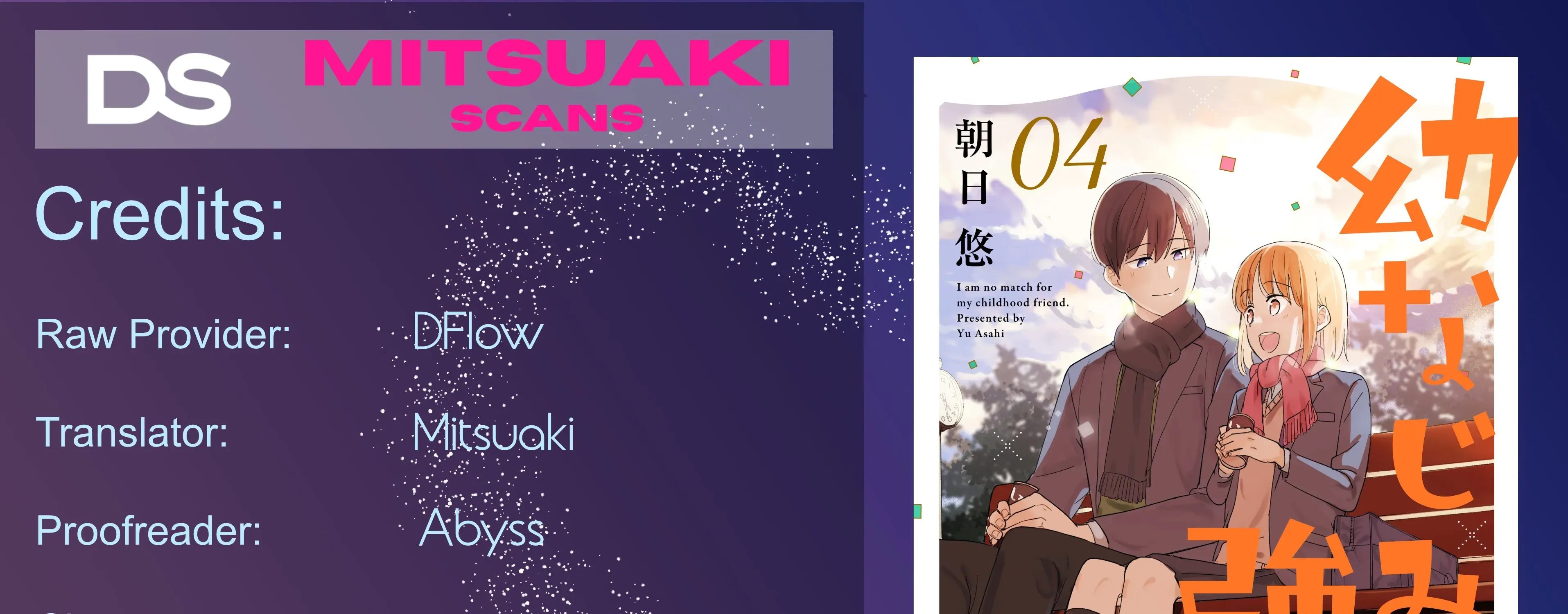 Osananajimi ga Kyouteki desu. - Chapter 18 - Page 1