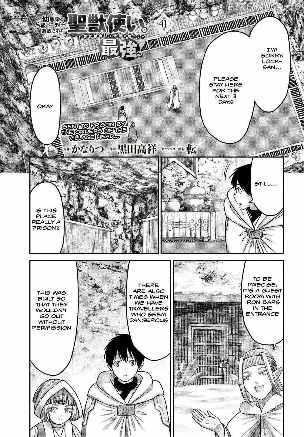 Osananajimi No Kyuu Party Kara Tsuihou Sareta Kiyoshijuu Zukai. Bannou Shien Mahou To Nakama O Fuyashite Saikyou E! - Chapter 41 - Page 1