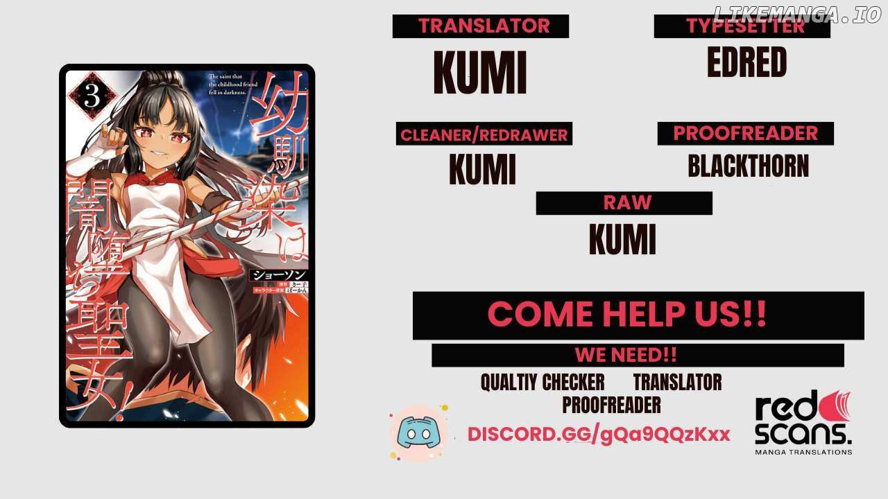 Osananajimi wa Yami Ochi Seijo! - Chapter 4 - Page 1
