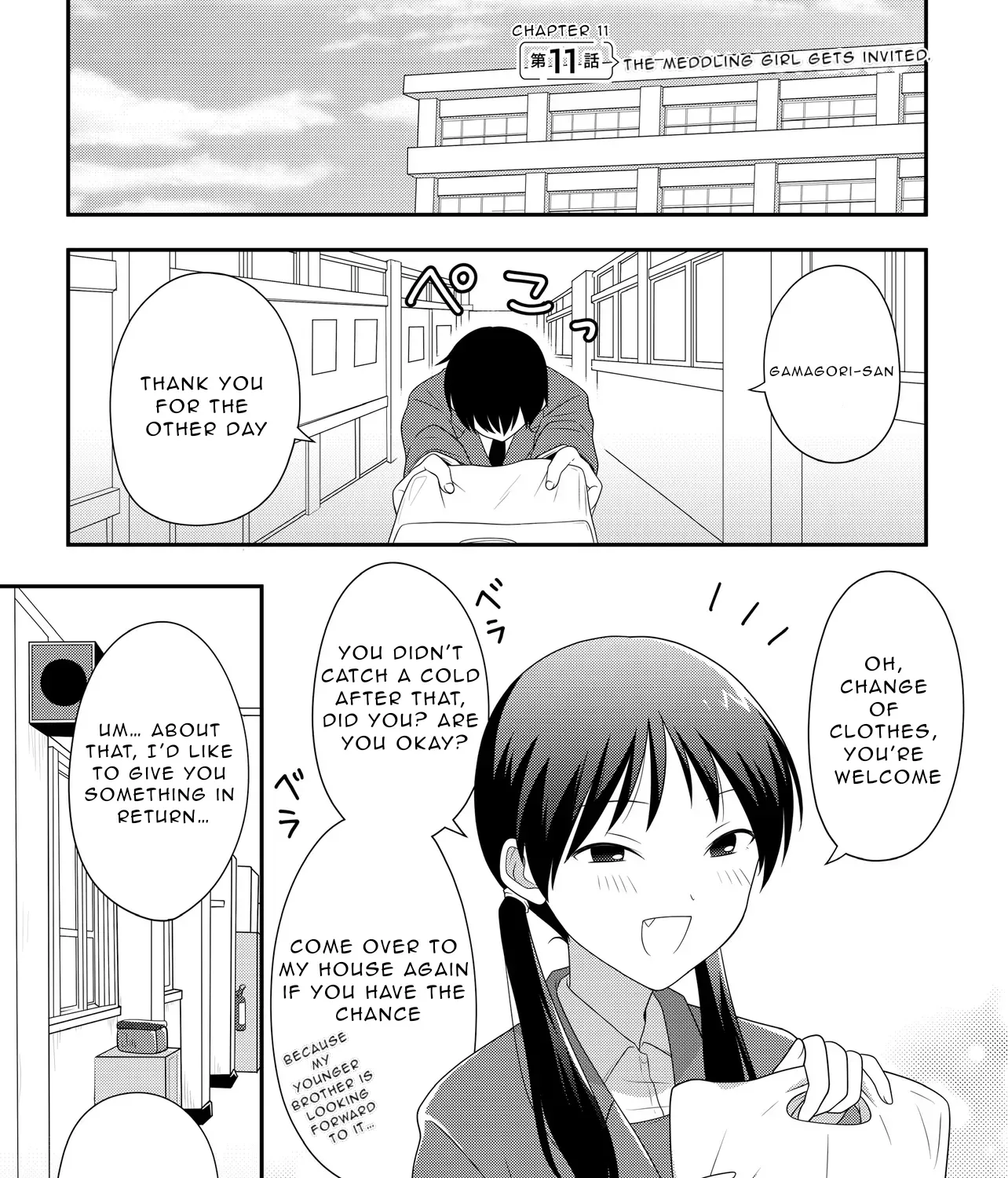 Osekkai Joshi, Koi o Suru - Chapter 11 - Page 1