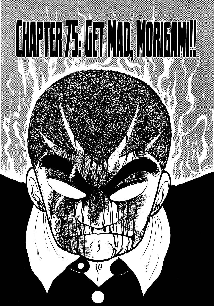 Osu!! Karate Bu - Chapter 75 - Page 1