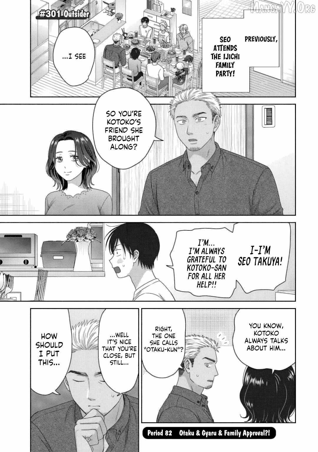 Otaku ni Yasashii Gal wa Inai!? - Chapter 82 - Page 1