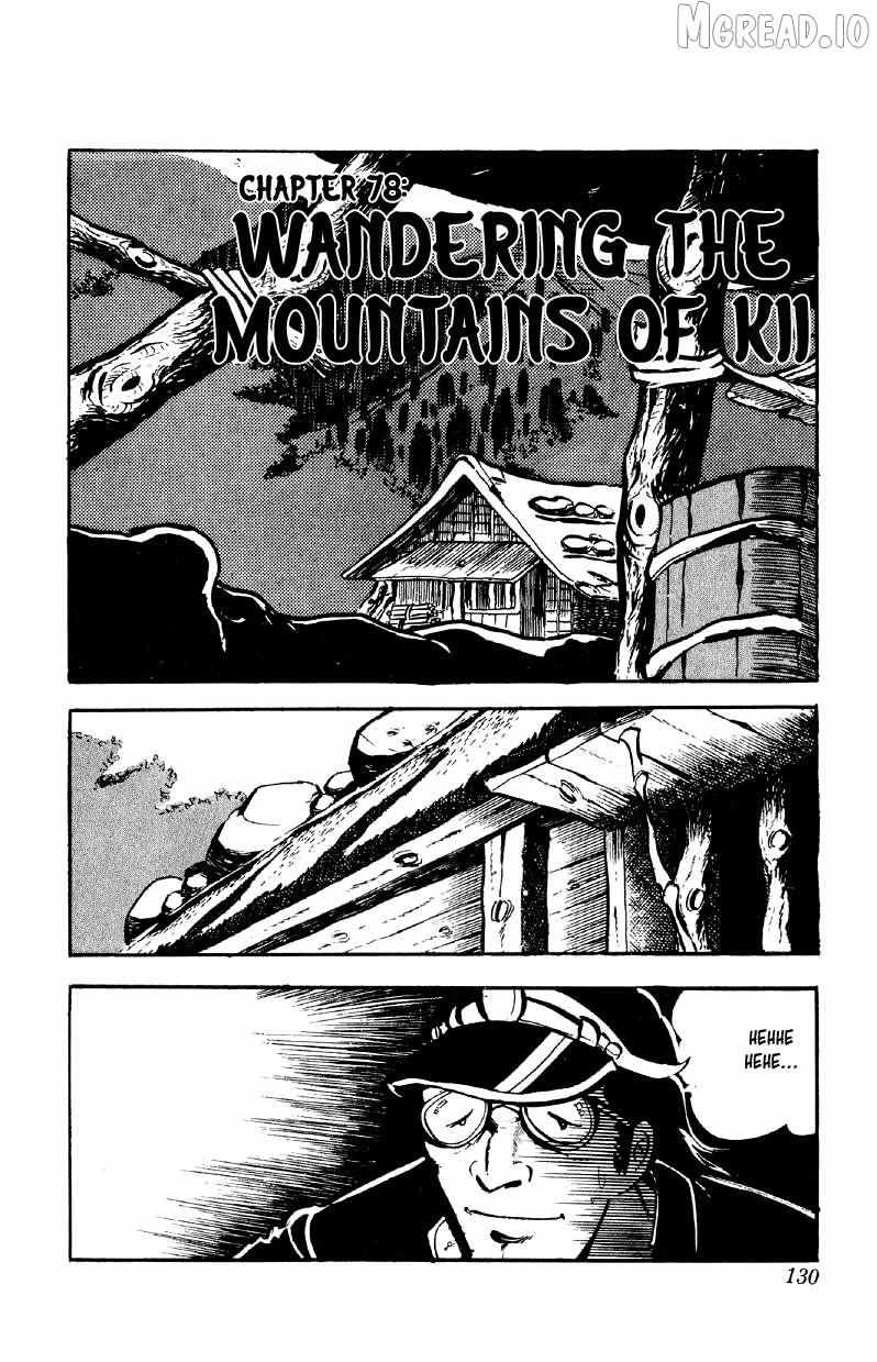 Otoko Ippiki Gaki Daisho - Chapter 78 - Page 1