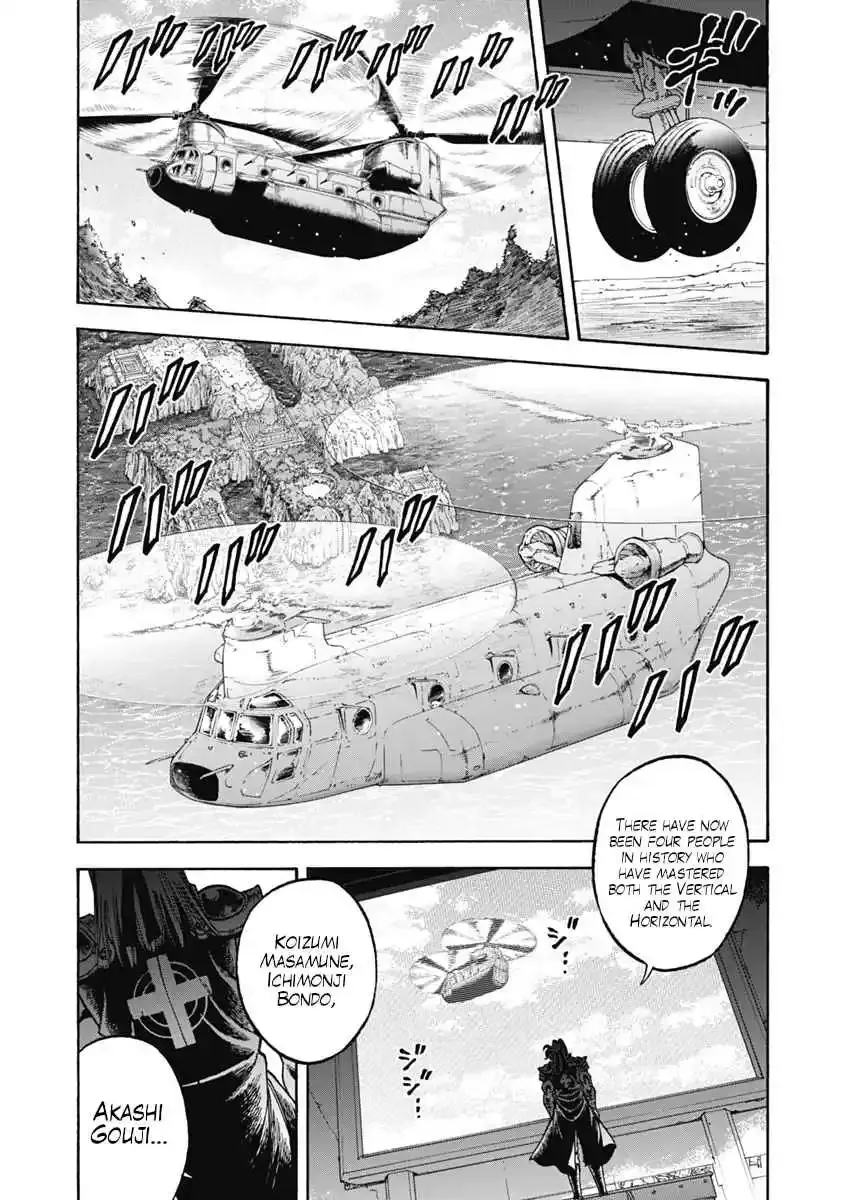 Otokojuku Gaiden - Akashi Gouji - Chapter 33 - Page 1