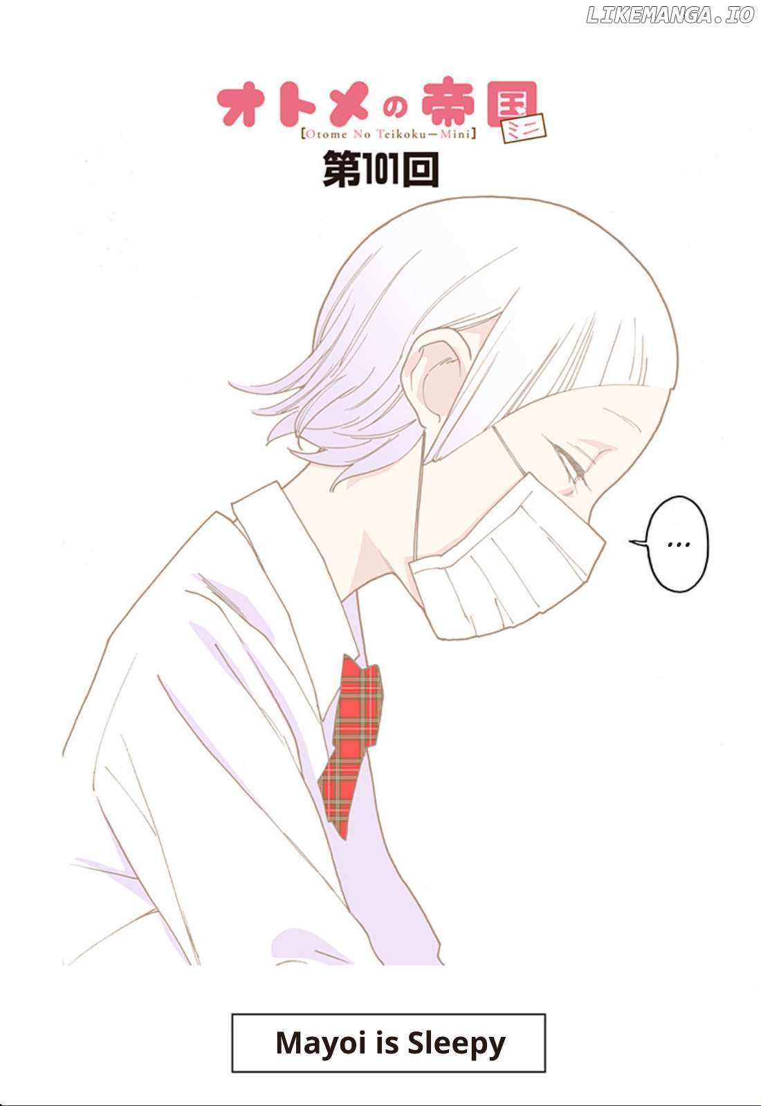 Otome No Teikoku - Chapter 304.1 - Page 1