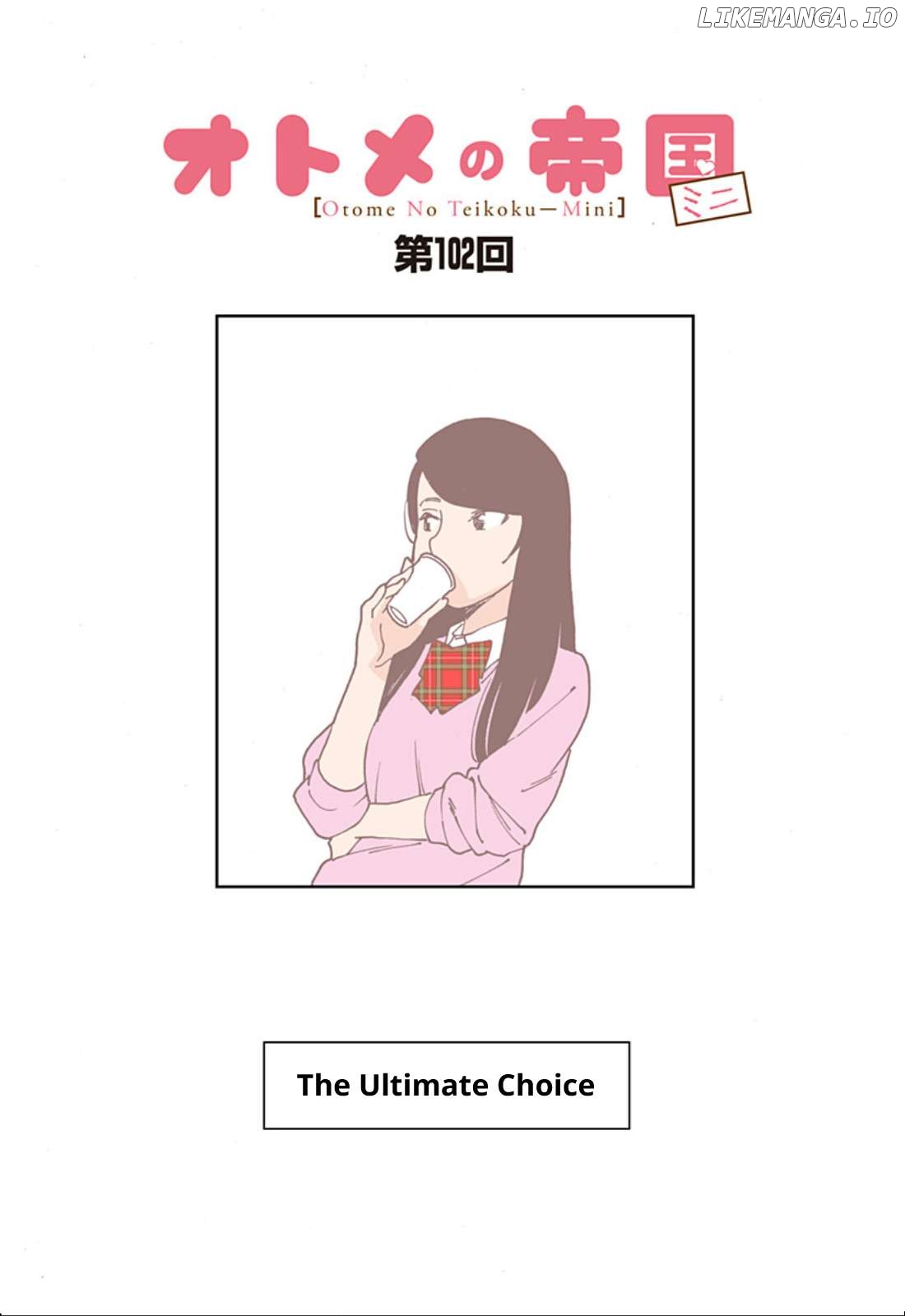 Otome No Teikoku - Chapter 304.2 - Page 1