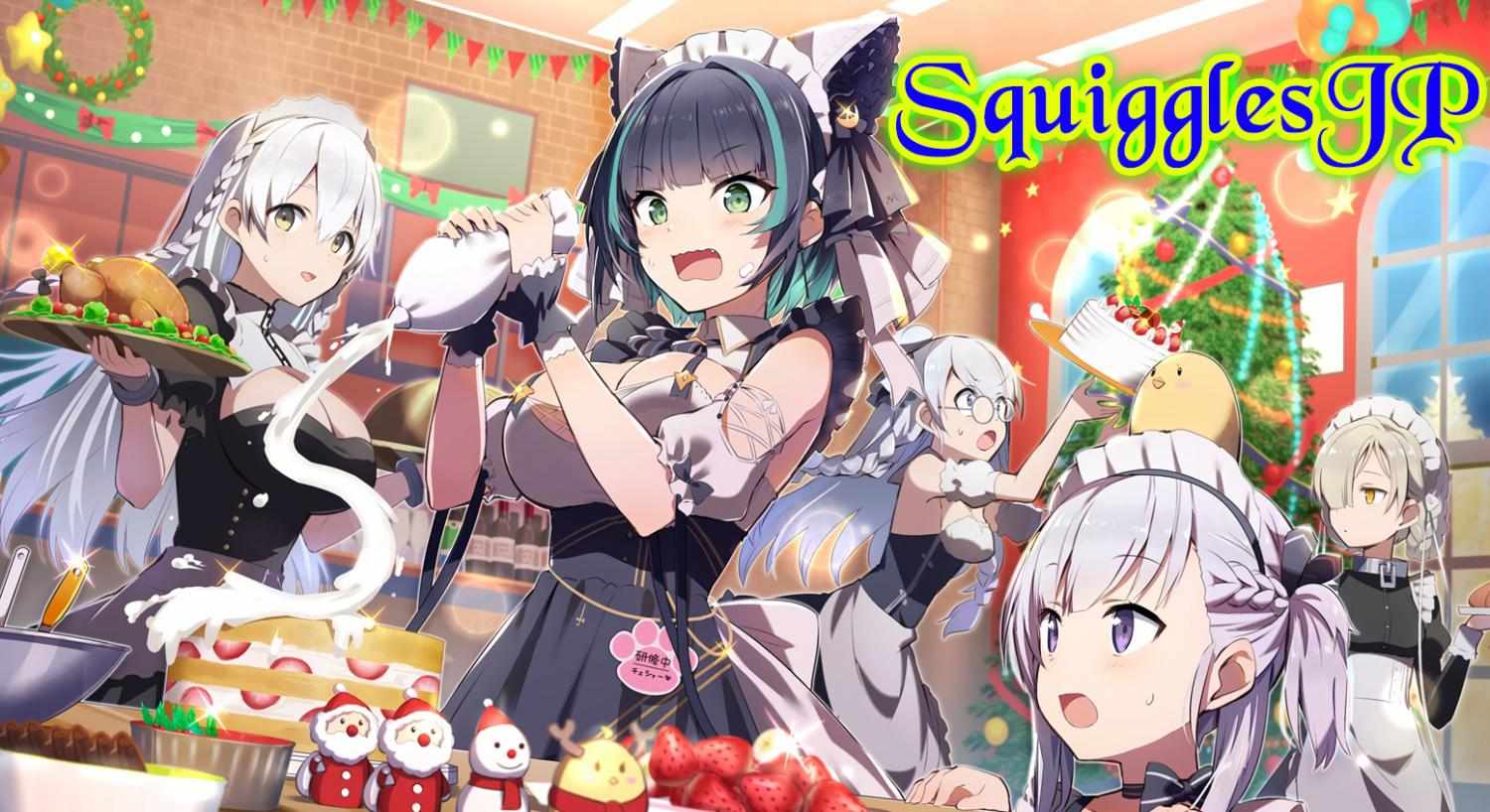 Otonari No Oneesan Ni Arekore Sareru - Chapter 25 - Page 1