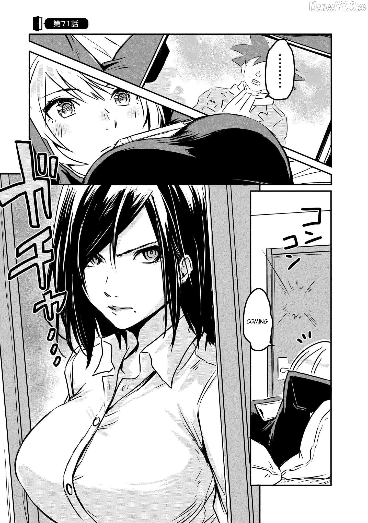 Otonari No Oneesan Ni Arekore Sareru - Chapter 71 - Page 1