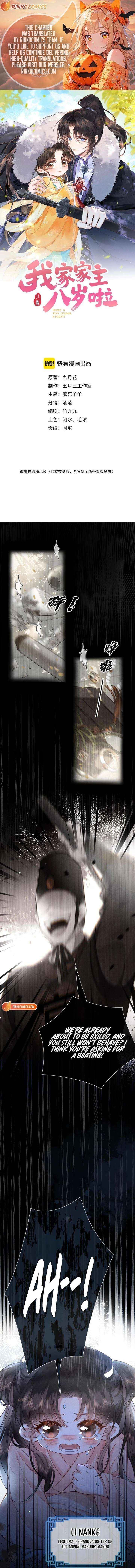 Our Family Head Is Only Eight Years Old - Chapter 1 - Page 1