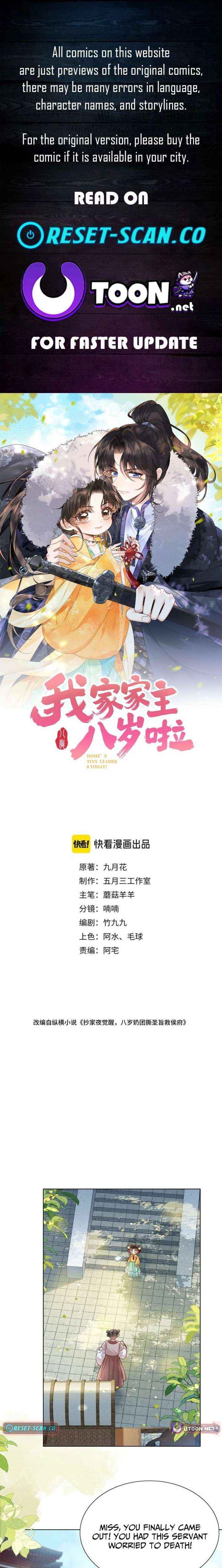 Our Family Head Is Only Eight Years Old - Chapter 15 - Page 1