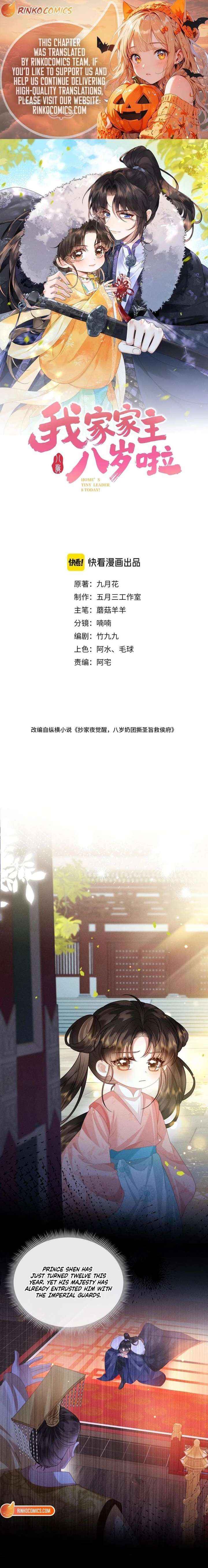 Our Family Head Is Only Eight Years Old - Chapter 3 - Page 1