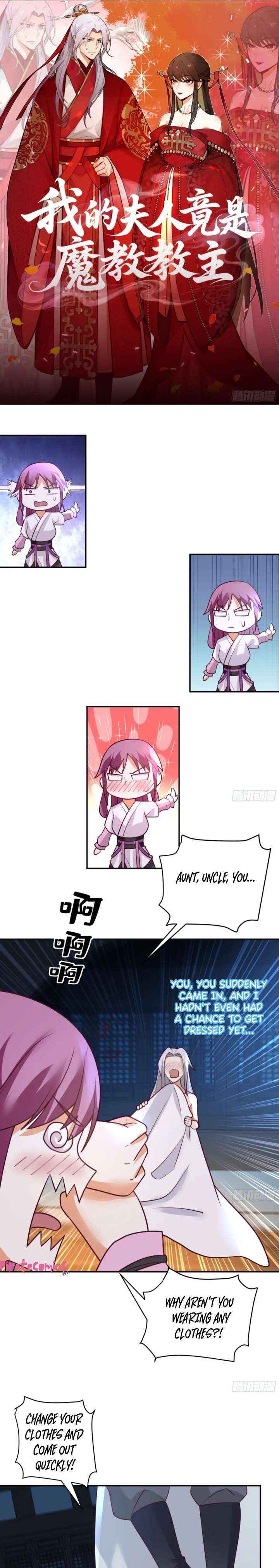 Our Family Head Is Only Eight Years Old - Chapter 31 - Page 1